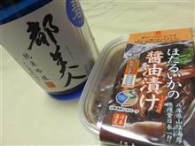 ホタルイカの沖漬け。 ホタルイカの沖漬け。