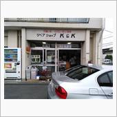 やってて良かった