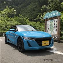 天気の良い日は屋根外して新緑の世界へGo!