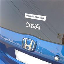 Enjoy Honda 2017 岡山国際サーキット Enjoy Honda 2017 岡山国際サーキット