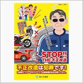 大チャンス！女子小学生の体力 ...