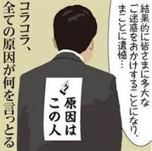 いつもそれは、結果的に必然だった。良くも悪くも、だがな・・・。