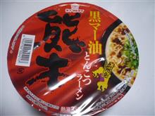 くまぼん