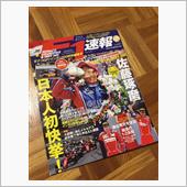 “INDYCAR”速報まさか ...