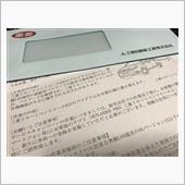 サービスキャンペーン