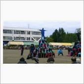 運動会