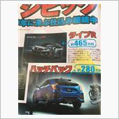 馬鹿げた価格設定