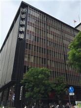 「レ・ミゼラブル」 帝国劇場 「レ・ミゼラブル」 帝国劇場