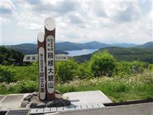 箱根オフ参加の御礼＆嫁ぎ先の近況ー来月のドナドナに向けてー