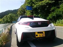 奥三河でお泊り