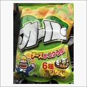 カールより・・・