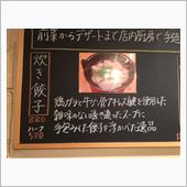 月曜から呑む＾＾