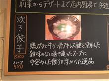 月曜から呑む＾＾