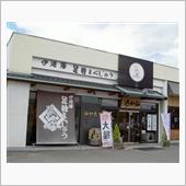 「ものは試し」のその後