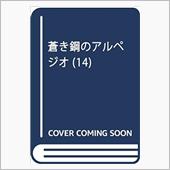 予約