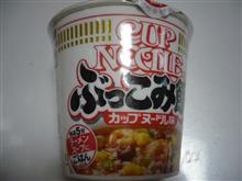 ぶっこみ