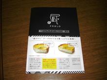 おぉ～有名どころのお土産～♪