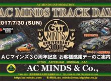 ACマインズ 30周年記念 トラックディ開催のご案内
