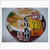 こってり