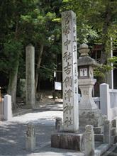「吉備津神社」探訪