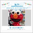 祝・みんカラ歴10年♪