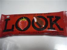 LOOK AT ME