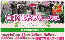 知らんかったよ こんなプラン。
