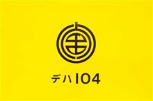 金・土曜日のこと 金・土曜日のこと
