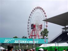 鈴鹿サーキット 鈴鹿サーキット