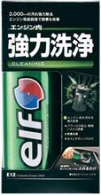 なかの掃除･･･