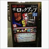 飲み会