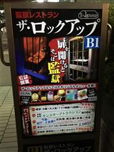 飲み会