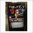 飲み会