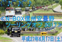 も~い~くつ寝ると~(^^♪ も~い~くつ寝ると~(^^♪