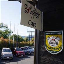 針テラスから葛の館、〆はカフェセブン
