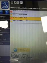ｲﾛｲﾛと問題発生･･･