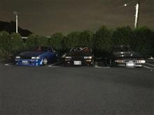 密会？
