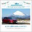愛車と出会って2年！