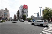 東京へ 東京へ