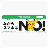 何?このステッカーが貼ってあ ...