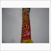 ちょりそ