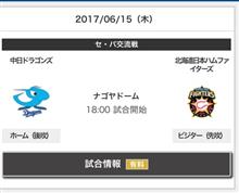 アウェイ アウェイ