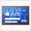 ETC CARD