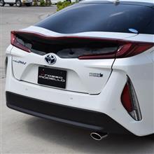 プリウスPHV ZVW52 マフラーカッター開発完了! プリウスPHV ZVW52 マフラーカッター開発完了!