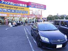 行ってみた。