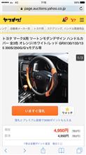 これって…