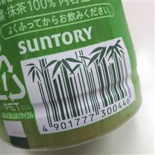 なにげなく見たら