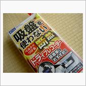 あ～、早とちり