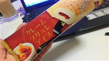 ええやつみつけた！