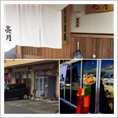 五月・・・青空スローライフの ...